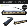 LED Work Light Set of 2 Fog Lamp Roof Light