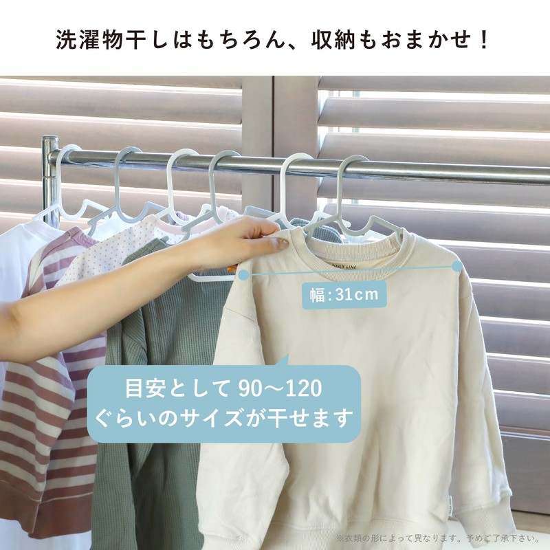 CB JAPAN Kogure Slim Kids’ Clothes Hangers with Shoulder Strap