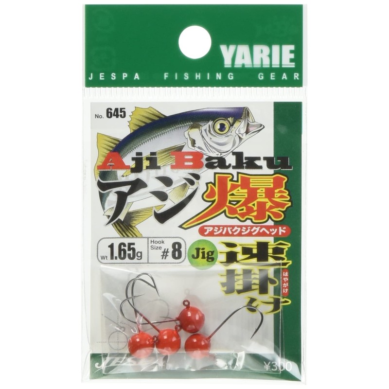 YARIE Jig Head 645 Hydrangea Explosion Jig Head 0.06 oz