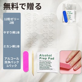 AAGWW Nail Art Tool Set, Nail Tip, Long Nail, Very Short, False Nail, Coming of Age Ceremony, Matte, False Nail, Nail Tip, Cute, Beautiful Armor Supplies, Studio Glue Design (Color: Cute Anime,
