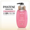 Pantene Miracles Bond Repair Series Color Shine & Repair Pump