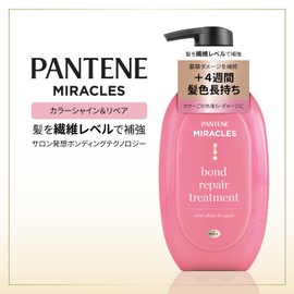 Pantene Miracles Bond Repair Series Color Shine & Repair Pump + 1 Trial Pack Shampoo & Treatment, 15.5 oz (440 g) + 0.4 oz (10 g) + 0.4 oz (10 g) + 0.4 oz (10 g)