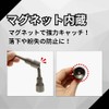 Makita Compatible Haikoki Compatible Socket Bit Set of 10 Magnets,