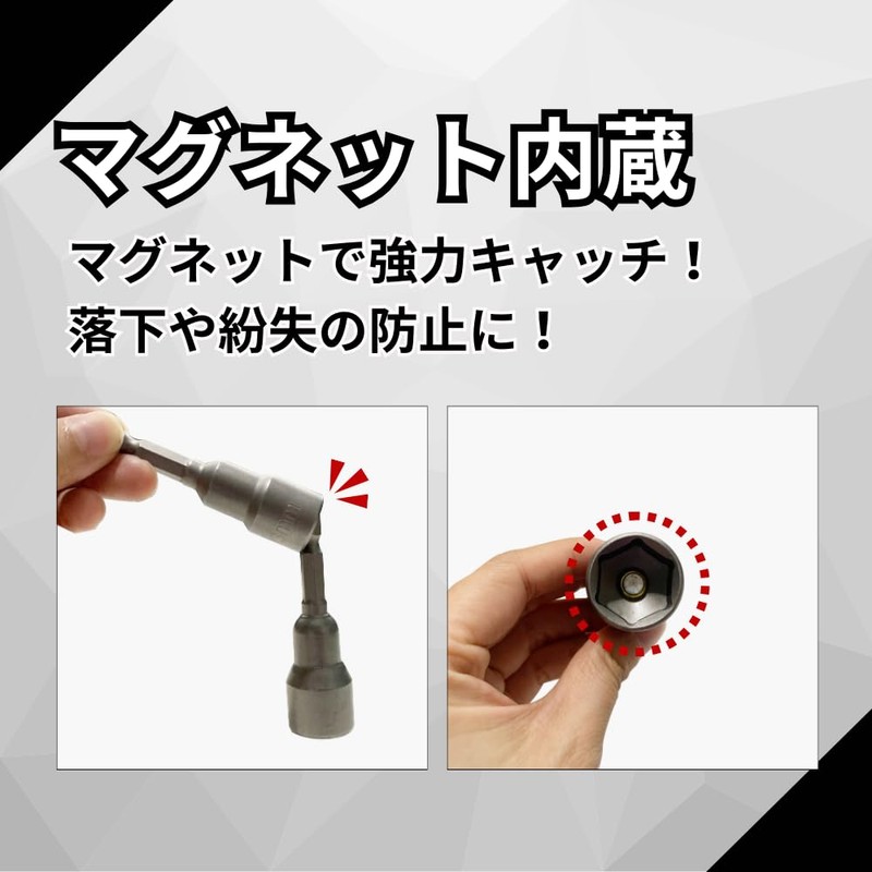 Makita Compatible Haikoki Compatible Socket Bit Set of 10 Magnets,