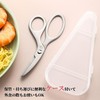 Kitchen Scissors, Food Cutter, Food Scissors, Baby Food Cutter for