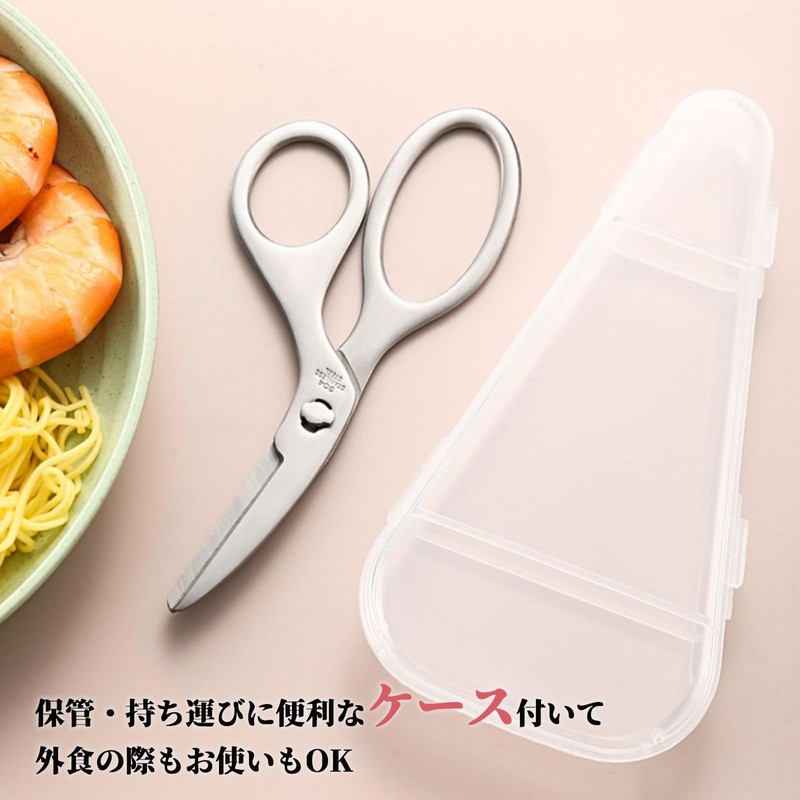 Kitchen Scissors, Food Cutter, Food Scissors, Baby Food Cutter for