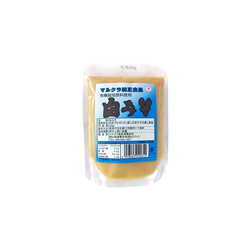 Organic Shiro White Miso, 8.8 OZ