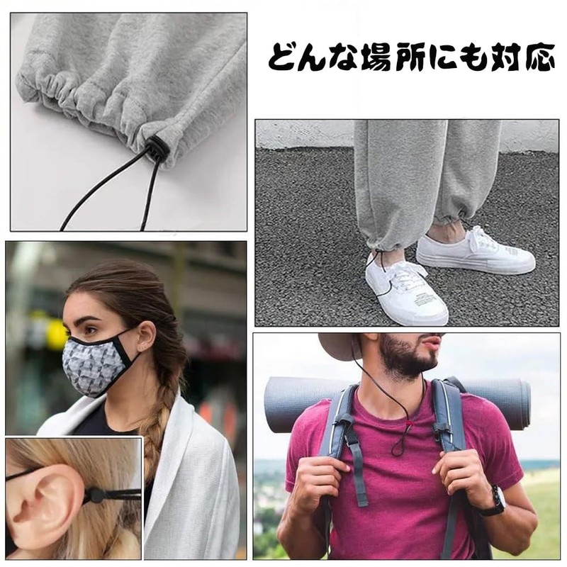 YAARUJEE Rubber Cord 2.5mm×10m, Cord End and Cord Stopper Each