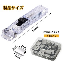Solxion 1 Set of 50 Clips Transparent Clip Pusher Reusable Needleless Slide-Shooting Paper Damage-Free Document Organization Office Supplies Stationery School Reusable
