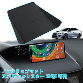 VEHSUN Subaru Forester SK XV Exclusive Non-Slip Mat, Dashboard Mat, Anti-Slip Sheet, Place Small Items, Anti-Slip Pad, Soft Tray, For Cars, Black