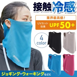 Gloriosa Face Cover, For Summer, Cooling Sensation, Face Mask, UV Mask, Sun Protection, Breathability Mask, Sun Mask, Running Sports Mask, Pink