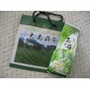 Da-Yu-Ling Green Tea - Reputation Taiwan High Altitude Mountain Tea