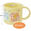 Skater KE4AAG-A Antibacterial Cup, Pokémon, New, Retro, 7.8 fl oz