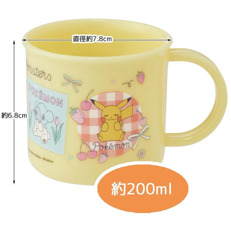 Skater KE4AAG-A Antibacterial Cup, Pokémon, New, Retro, 7.8 fl oz