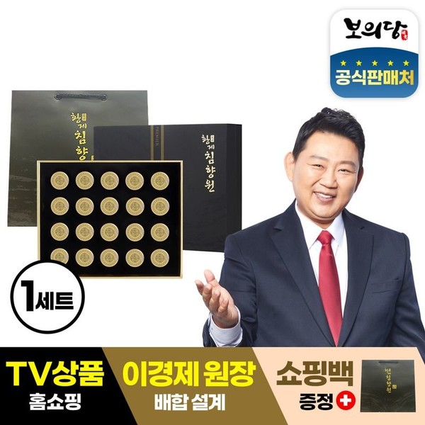 Boeuidang Lee Gyeongjae Emperor Agarwood 20 pills + shopping bag total of 20 pills, single option / 보의당 이경제 황제침향원 20환+쇼핑백 총 20환 구성, 단일옵션