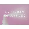 [Black Hair Itching, Aging Care, Hematin Formulated] Momentary Drops Scalp