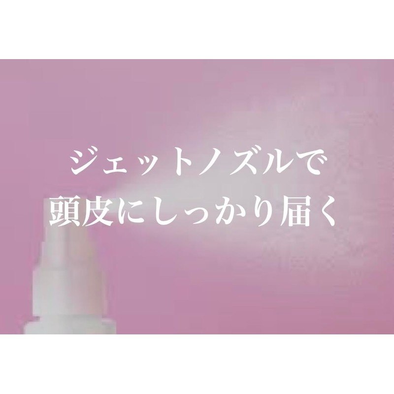 [Black Hair Itching, Aging Care, Hematin Formulated] Momentary Drops Scalp