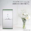 60 Sticks for 2 Months, Japanese Yu, 6 Types of