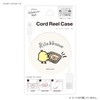 Gourmandies Rilakkuma Code Reel Case Kiiroitori GRC-328B