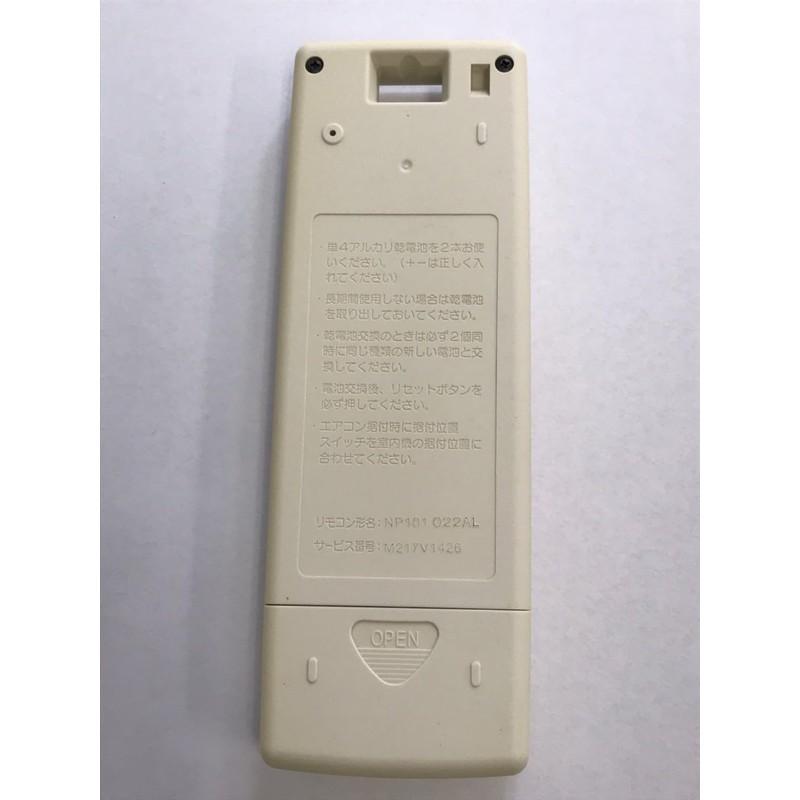 Mitsubishi NP101 Air Conditioner Remote Control