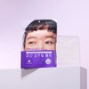 Illumiel Microneed Shot Glabella Lifting Patch (4 Sheets) / 일루미엘