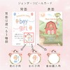 gift-ippo 3 Gender Reveal Cards with Surprise Envelopes, Gender Announcement,