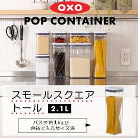 OXO Plastic Storage Container, Pop Container 2