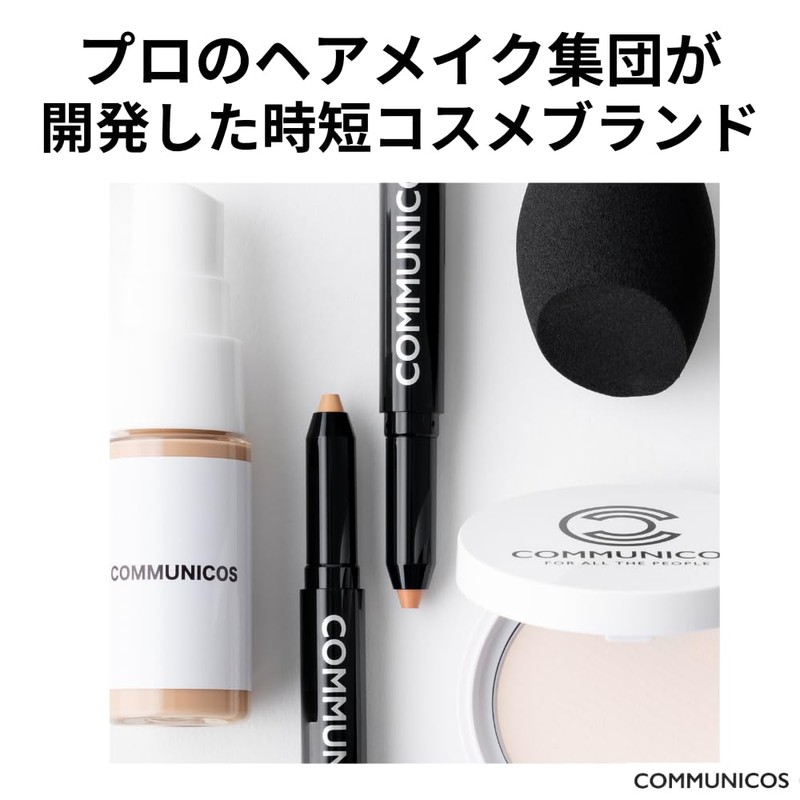Komnikos Pressed Powder, Face Powder, Popular, Prevents Sebum and Shine