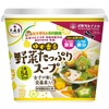 Omoriya Yuzu Scented Vegetable Soup, 0.6 oz (17 g) x