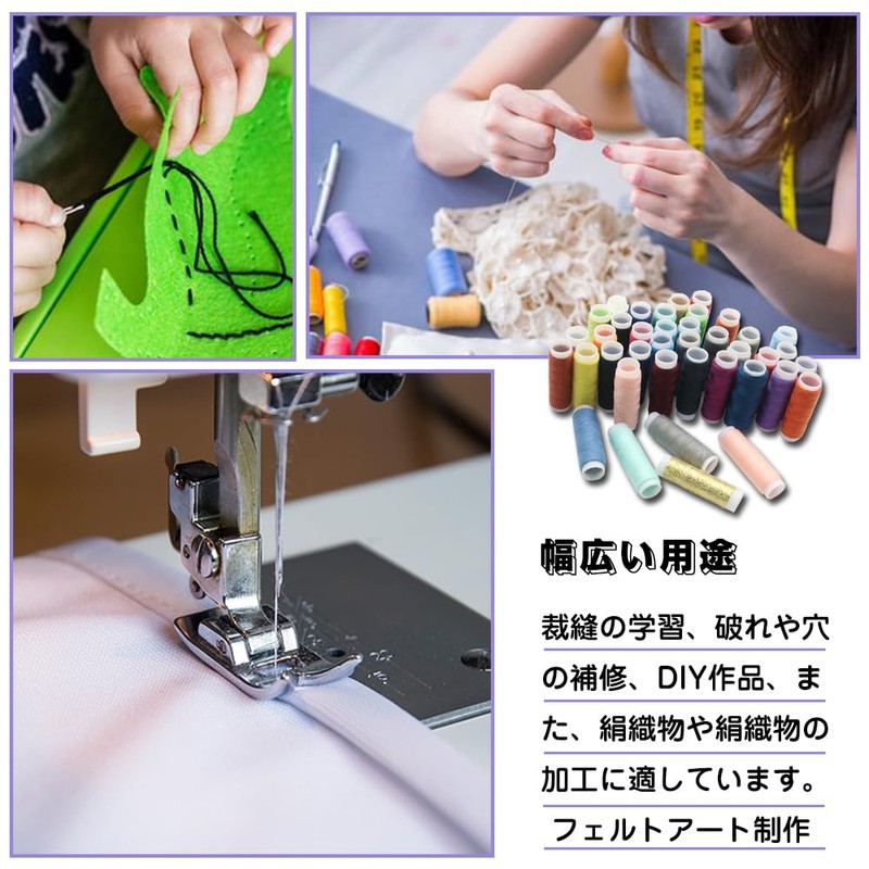 Hand Sewing Thread Set, Sewing Machine Thread Set, 39 Colors