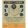 [ベルミス] ダイエット 着圧ソックス 着圧レギンス パジャマ 着圧タイツ 骨盤ベルト ガードル 姿勢矯正 骨盤矯正