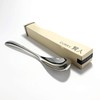 Curry Spoon, Yamazaki Metal Industries Curry Sage (Saku)