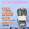 For VGN Dragonfly F1 Pro Max Mouse Grip Tape [NOUKAJU]