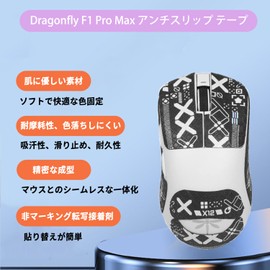 For VGN Dragonfly F1 Pro Max Mouse Grip Tape [NOUKAJU] Dragonfly F1 Pro Max Gaming Mouse Anti-Slip Grip Tape Ultra Thin Super Absorbent Anti-Slip Tape for Gaming Mouse (Black)