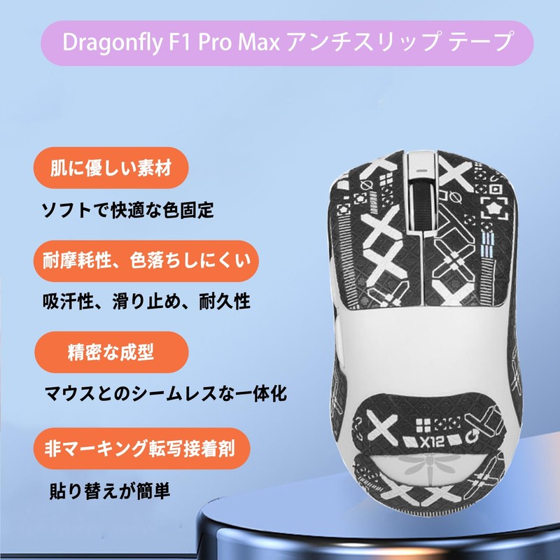 For VGN Dragonfly F1 Pro Max Mouse Grip Tape [NOUKAJU]