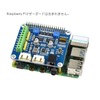 2 Channel Stepper Motor Driver Expansion Board HAT for RPI