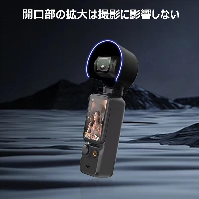 DJI Osmo Pocket 3 Light Shielding Cover, Set of 3,