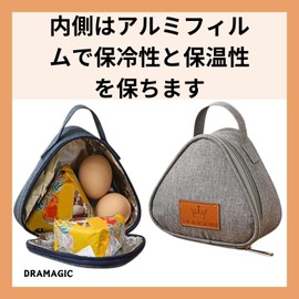 DRAMAGIC Rice Ball Case, Rice Ball Case, 2 Packs, Ice Pack Case, Bento Box, Pouch, Cooler Bag, Onigiri Case, Bag (Black)
