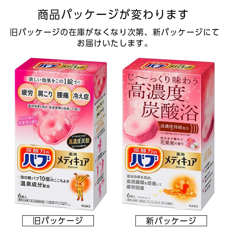 Bab Medicure Floral Fruit Scent Bath Salts, 6 Tablets, High