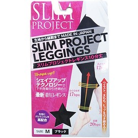 Leggings 10 minutes (Medium)