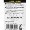 SK11 SB-2P49-ST-DB Two-Pin Buckle Belt, Belt Width 1.9 inches (49