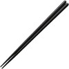 Fukui Craft Chopsticks SPS Resin Chopsticks Made in Japan Dishwasher
