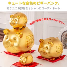 ORIJIRI Pig Money Bank Gold Interior Good Luck Money Up Bank Coin Money Cash Money Box Gold (L)
