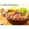 Hagoromo 8252 Sea Chicken, Large Chunk, 17.6 oz (500 g)