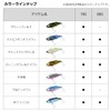 Daiwa Chivas Hunter Vibe Z 80S Mat Chart Sardine
