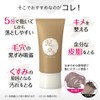 Mud Blessing Deep Clear Mask, Deep Clear Mask, Clay Pack,