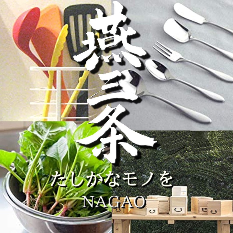 Nagao Tsubamesanjo Kitchen Tool Set of 4 Turner, Ladle, Tongs,