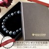Gold Stone AAA Bracelet, 0.4 inches (10 mm), Power Stone,