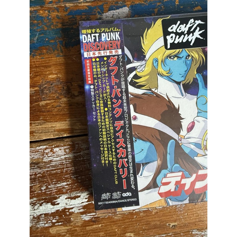 Daft Punk Discovery (Interstella 5555 Edition) CD Limited Edition Sealed