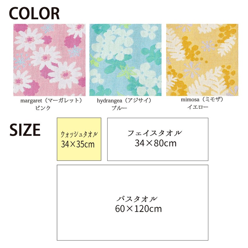 Kusuhashi Crest Weave Hand Towel, Imabari Towel, DS Light Gauze,